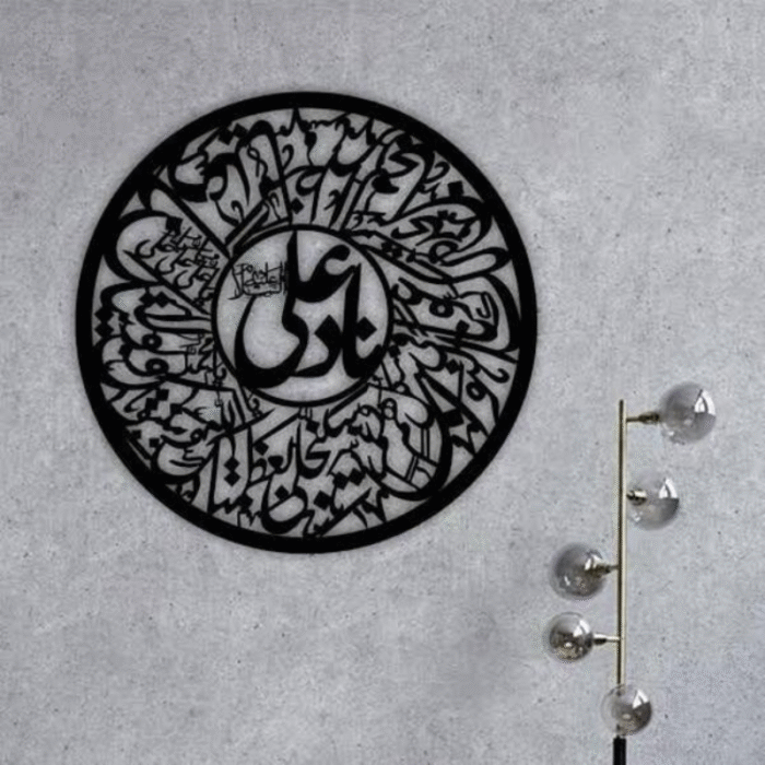 Stunning 3D Calligraphy Wall Art – MDF Wood Black Decor - Image 3