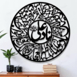Stunning 3D Calligraphy Wall Art – MDF Wood Black Decor - Image 2