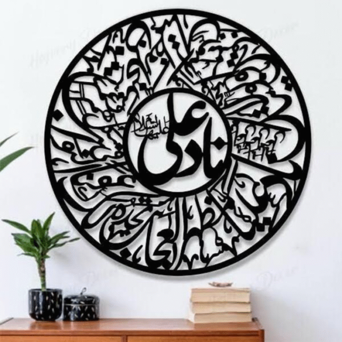 Stunning 3D Calligraphy Wall Art – MDF Wood Black Decor - Image 2
