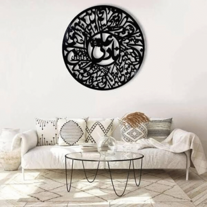 Stunning 3D Calligraphy Wall Art – MDF Wood Black Decor - Image 1