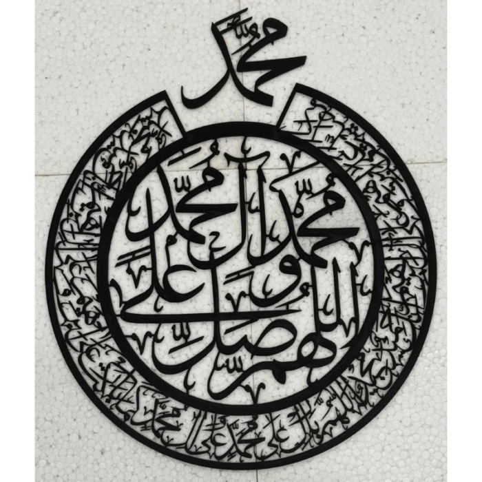 3D Calligraphy Wall Art – Elegant Islamic Wooden Decor - Image 1
