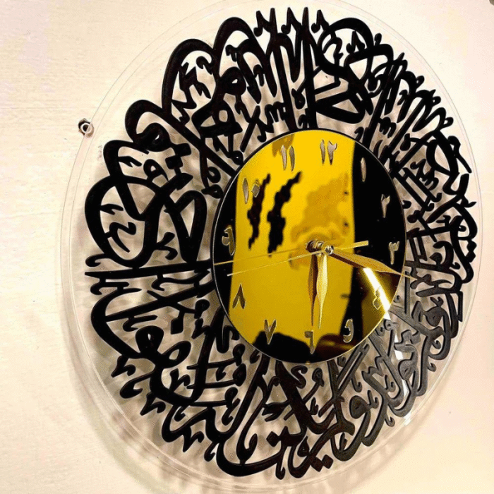 Qul Calligraphy Acrylic Wall Clock – Elegant Islamic Wall Décor - Image 2