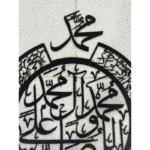 3D Calligraphy Wall Art – Elegant Islamic Wooden Decor - Image 4