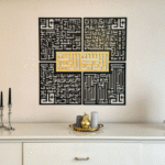 Four Qull with Golden Bismillah – MDF Islamic Wall Hanging - Image 2