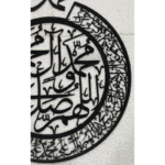 3D Calligraphy Wall Art – Elegant Islamic Wooden Decor - Image 3