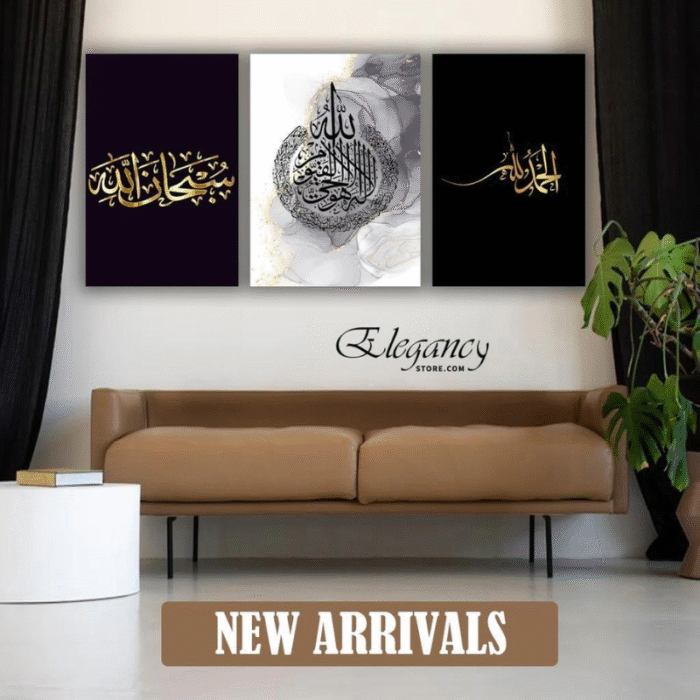 Multicolor 3D Calligraphy Wall Frame – 3 Pcs Set - Image 1