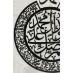 3D Calligraphy Wall Art – Elegant Islamic Wooden Decor - Image 2