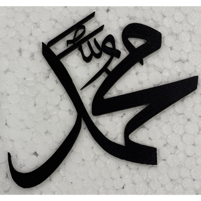 3D Calligraphy Wall Art – Elegant Islamic Wooden Decor - Image 5