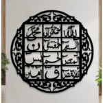 Stunning 3D Calligraphy Wall Art – Black MDF Wooden Decor - Image 2
