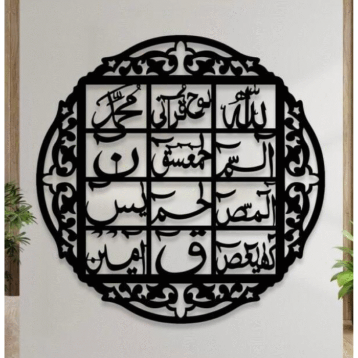 Stunning 3D Calligraphy Wall Art – Black MDF Wooden Decor - Image 2