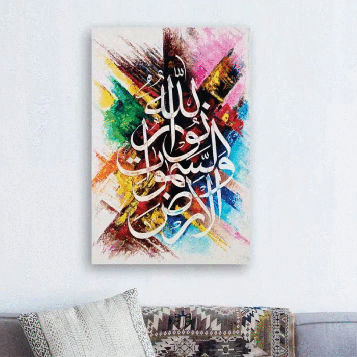 Islamic Verse Design Wall Art - Image 2