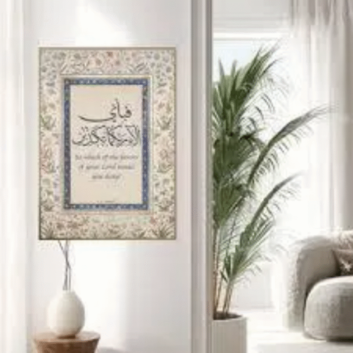 Islamic Verse Design Wall Art & Painting - Image 3