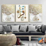 Islamic Calligraphy 3-Piece Wall Frame Set - Image 2