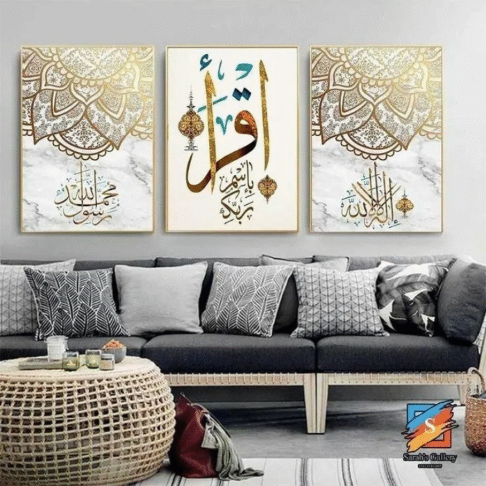 Islamic Calligraphy 3-Piece Wall Frame Set - Image 2