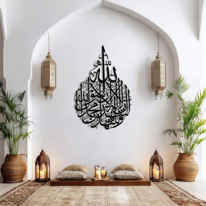 Islamic Verse Wall Art – 1 Pc Black MDF Laminated Decor - Image 2