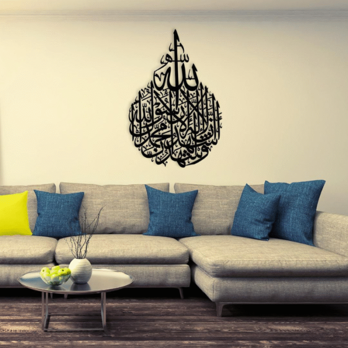 Islamic Verse Wall Art – 1 Pc Black MDF Laminated Decor - Image 1