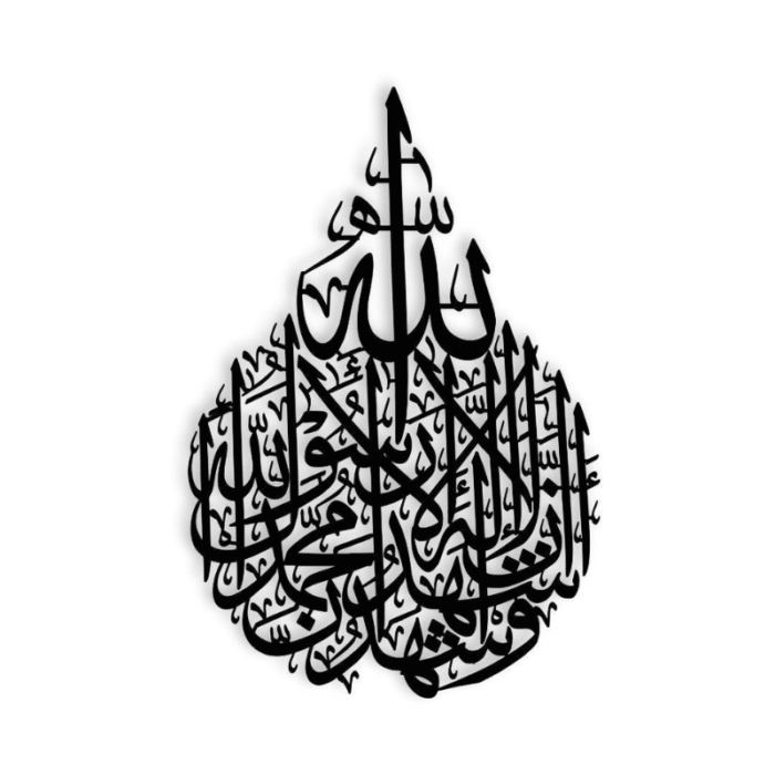 Islamic Verse Wall Art – 1 Pc Black MDF Laminated Decor - Image 3