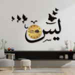 Islamic Verse Design Wall Art Stunning Home Décor - Image 2