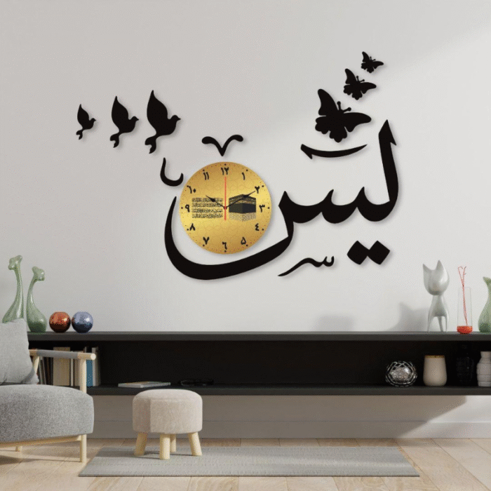 Islamic Verse Design Wall Art Stunning Home Décor - Image 2