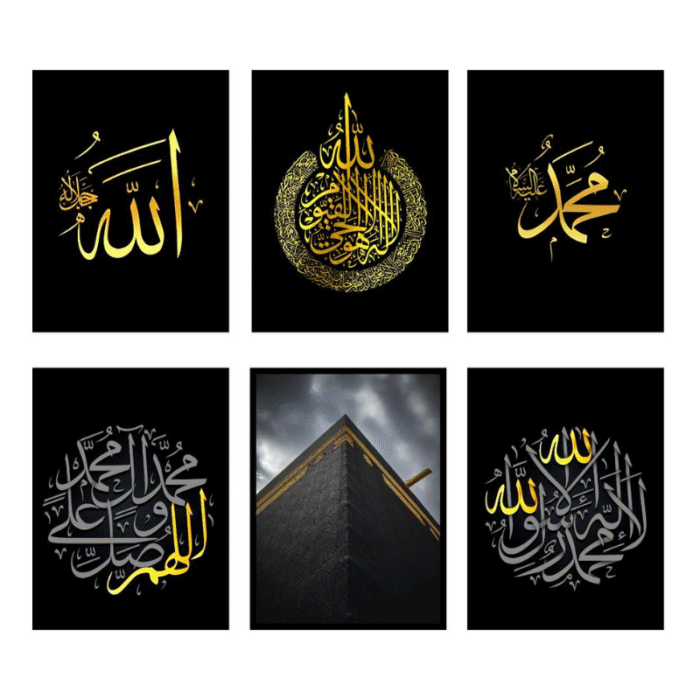 6 Pcs Allah Muhammad Design Wall Frames – A Blend of Faith & Art - Image 3