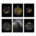 6 Pcs Allah Muhammad Design Wall Frames – A Blend of Faith & Art