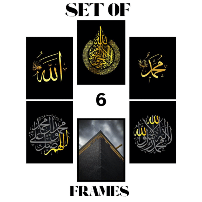 6 Pcs Allah Muhammad Design Wall Frames – A Blend of Faith & Art - Image 2