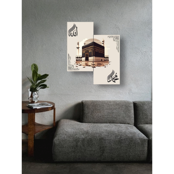 Allah Muhammad Design Wall Frame - 2 Pcs Wooden Wall Art - Image 2