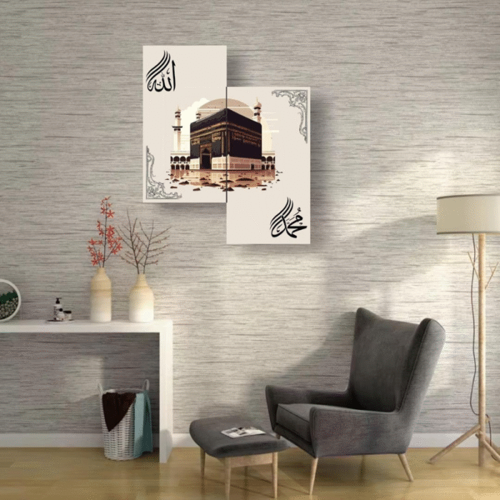 Allah Muhammad Design Wall Frame - 2 Pcs Wooden Wall Art - Image 1