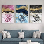 3 Pcs 3D Calligraphy Wall Frame – Elegant Artistic Décor - Image 2