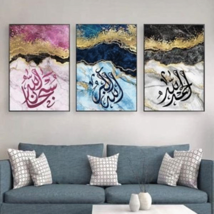 3 Pcs 3D Calligraphy Wall Frame – Elegant Artistic Décor - Image 2
