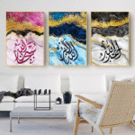 3 Pcs 3D Calligraphy Wall Frame – Elegant Artistic Décor