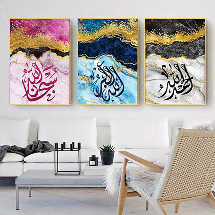 3 Pcs 3D Calligraphy Wall Frame – Elegant Artistic Décor - Image 1