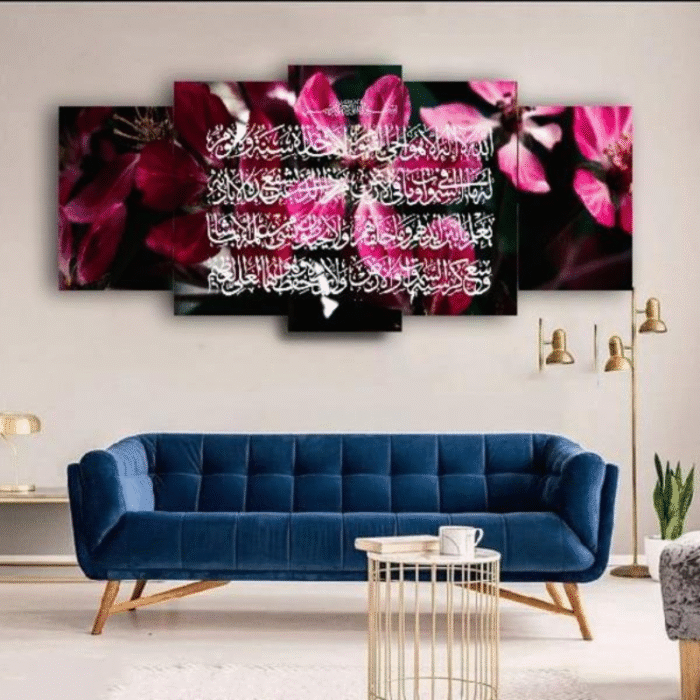 Multicolor 3D Calligraphy Wall Frame – 5 Pcs Wooden Set - Image 1