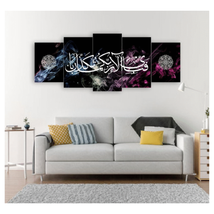 Multicolor 3D Calligraphy Wall Frames – 5 Pcs Wooden Set - Image 1