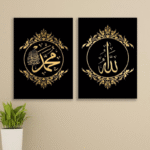 Stunning 3D Calligraphy Wall Frame - 2 Pcs for Aesthetic Home Decor