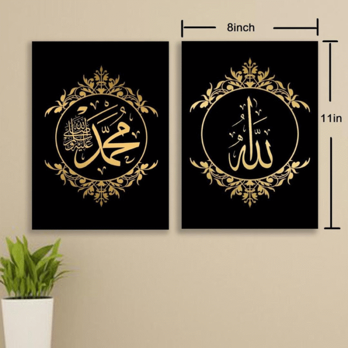 Stunning 3D Calligraphy Wall Frame - 2 Pcs for Aesthetic Home Decor - Image 2
