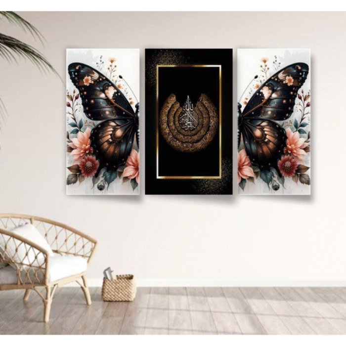 Set Of 3 Ayat Ul Kursi & Butterfly Wall Art Wooden Frames – Sticky Photo Tiles - Image 1