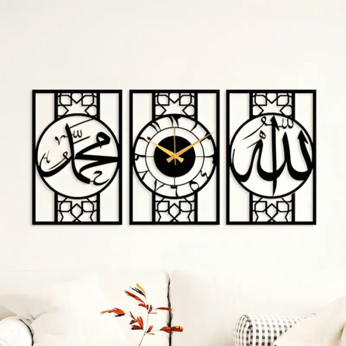 Allah Muhammad Design Wall Hanging | 3-Piece Islamic Art Set - Image 4