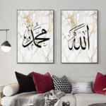 Islamic Calligraphy Wall Frame Set – Arabic Calligraphy Art 3 Pcs - Image 2