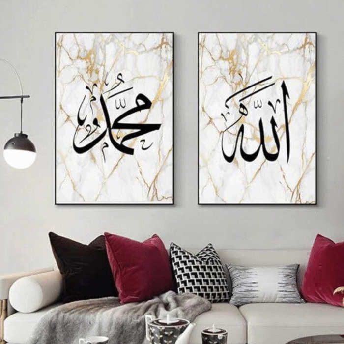 Islamic Calligraphy Wall Frame Set – Arabic Calligraphy Art 3 Pcs - Image 2