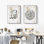 Islamic Calligraphy Wall Frame Set – Arabic Calligraphy Art 3 Pcs - Image 3