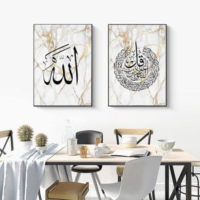 Islamic Calligraphy Wall Frame Set – Arabic Calligraphy Art 3 Pcs - Image 3