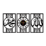 Allah Muhammad Design Wall Hanging | 3-Piece Islamic Art Set - Image 2